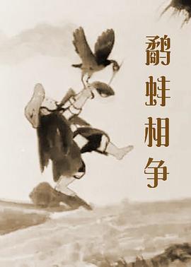 相泽南家访