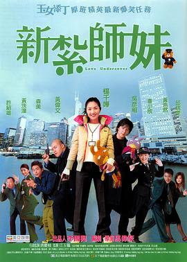 相泽南家访
